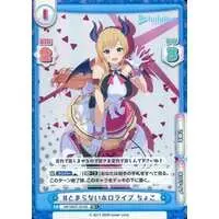 Yuzuki Choco - Rebirth for you - Trading Card - hololive