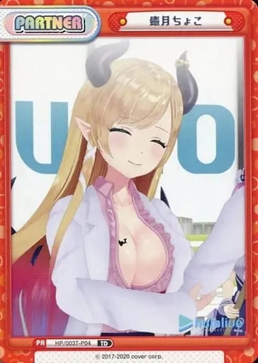 Yuzuki Choco - Rebirth for you - Trading Card - hololive