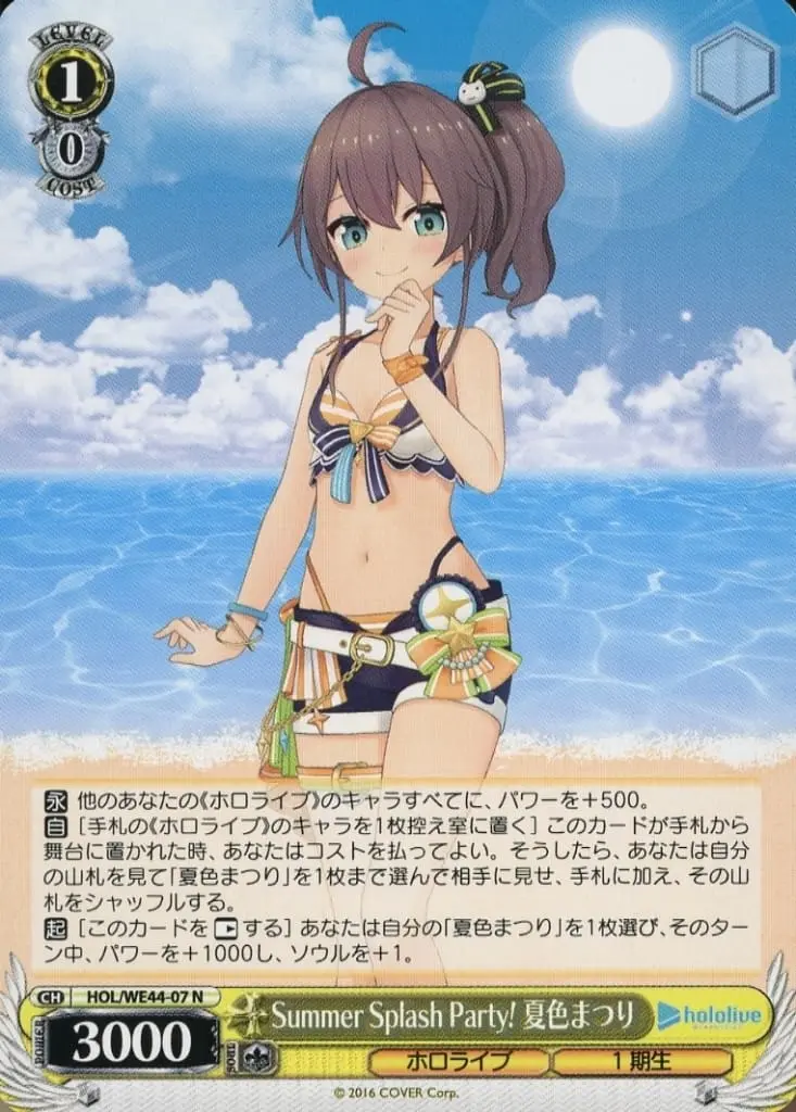 Natsuiro Matsuri - Weiss Schwarz - Trading Card - hololive