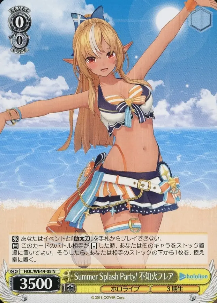 Shiranui Flare - Weiss Schwarz - Trading Card - hololive