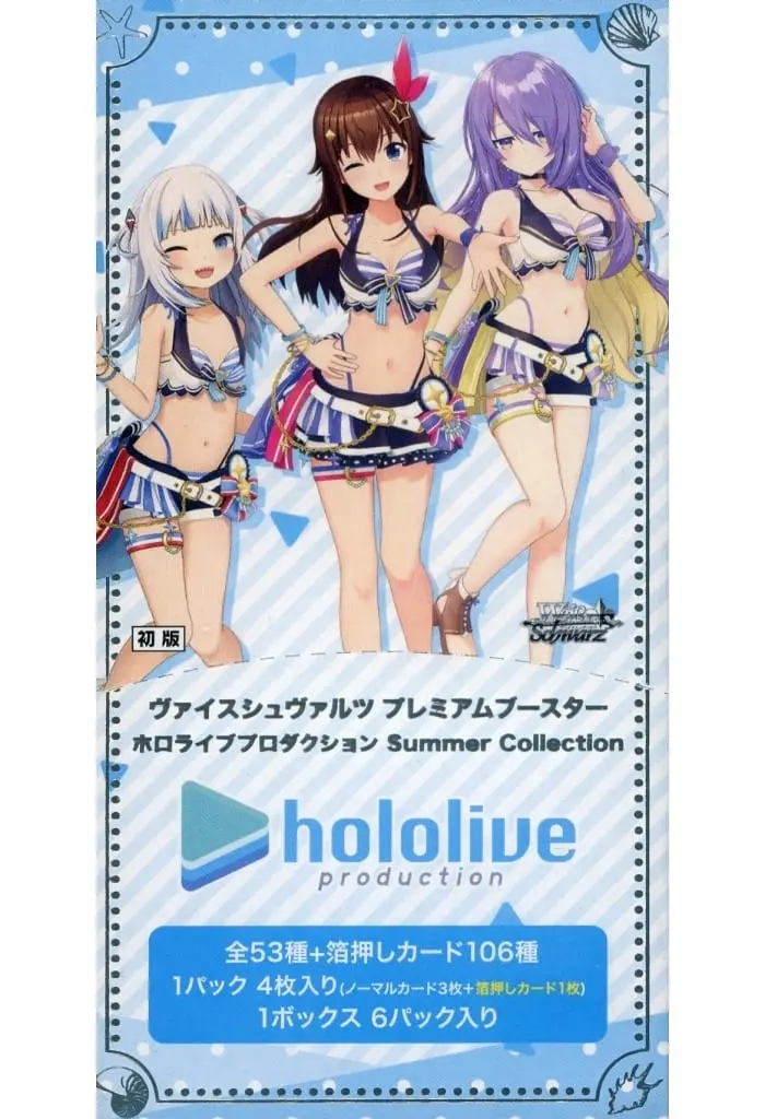 hololive - Weiss Schwarz - Trading Card