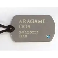 Aragami Oga - Key Chain - hololive