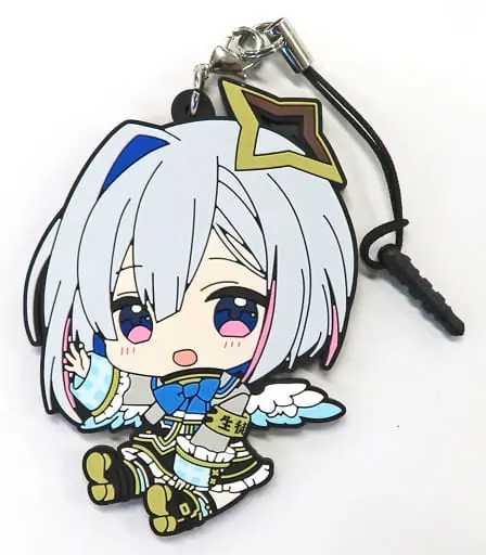 Amane Kanata - Petanko - Key Chain - hololive