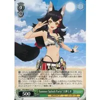 Ookami Mio - Weiss Schwarz - Trading Card - hololive