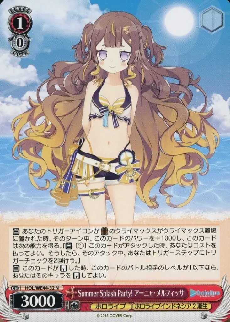 Anya Melfissa - Weiss Schwarz - Trading Card - hololive