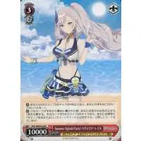 Pavolia Reine - Weiss Schwarz - Trading Card - hololive