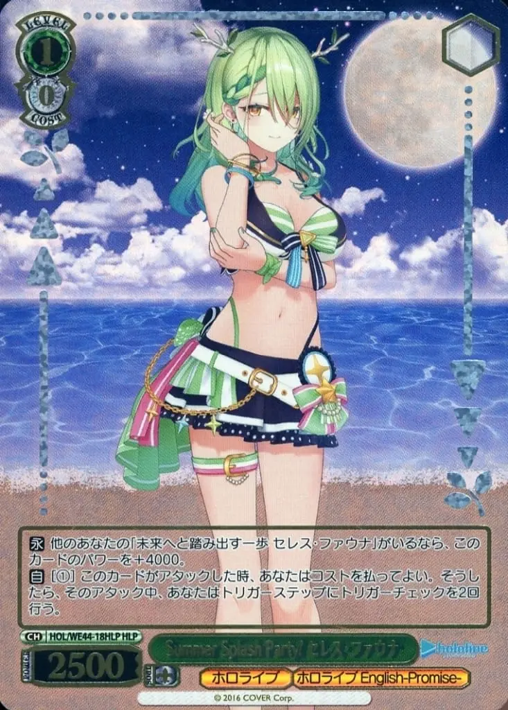 Ceres Fauna - Weiss Schwarz - Trading Card - hololive