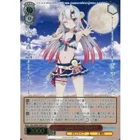 Nakiri Ayame - Weiss Schwarz - Trading Card - hololive