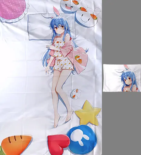 Usada Pekora - Pillow Case - hololive