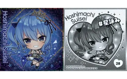 Hoshimachi Suisei - Itajaga - Stickers - hololive