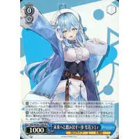 Yukihana Lamy - Weiss Schwarz - Trading Card - hololive