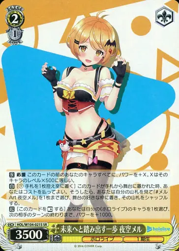 Yozora Mel - Weiss Schwarz - Trading Card - hololive