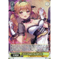 Yozora Mel - Weiss Schwarz - Trading Card - hololive