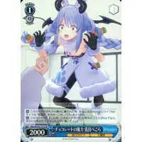 Usada Pekora - Weiss Schwarz - Trading Card - hololive