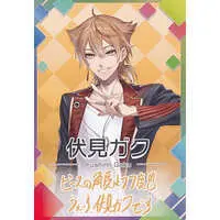 Fushimi Gaku - Nijisanji Chips - Trading Card - Nijisanji