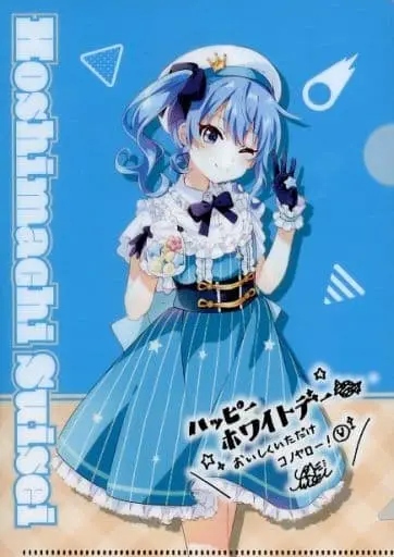 Hoshimachi Suisei - Stationery - Plastic Folder - hololive