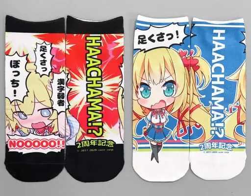 Akai Haato - Clothing - Socks - hololive