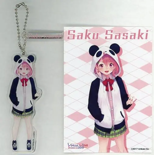 Sasaki Saku - Acrylic Key Chain - Key Chain - Nijisanji