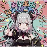 Suou Patra - CD - VTuber