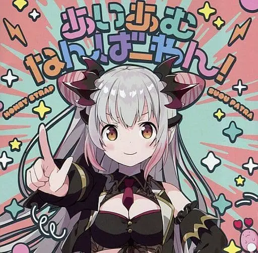 Suou Patra - CD - VTuber