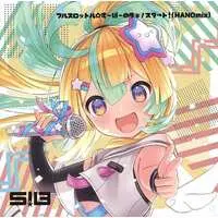 Himekuma Ribon & Amakawa Hano - CD - Re:AcT