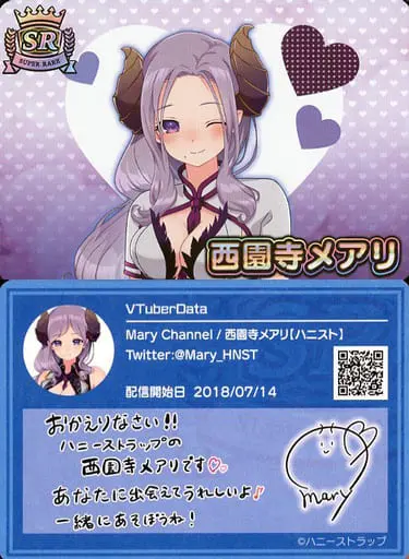 Saionji Mary - VTuber Chips - Trading Card - VTuber