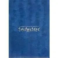 Soraru - Stationery - Plastic Folder - Utaite