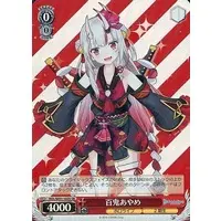 Nakiri Ayame - Weiss Schwarz - Trading Card - hololive