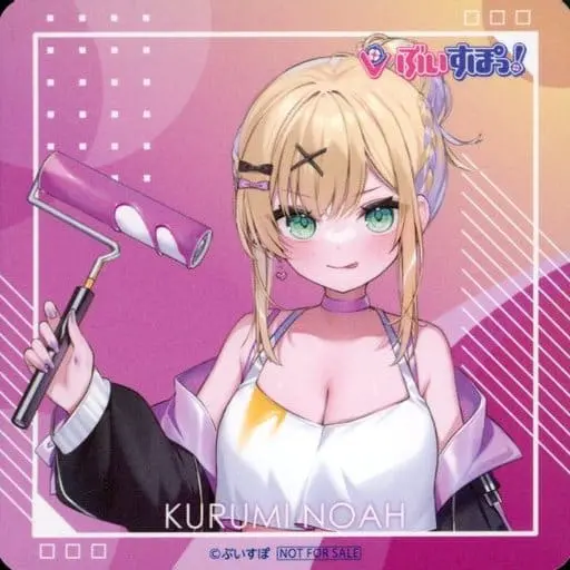 Kurumi Noah - Tableware - Coaster - VSPO!