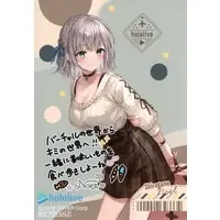 Shirogane Noel - Character Card - hololive