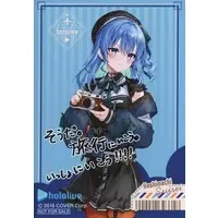 Hoshimachi Suisei - Character Card - hololive