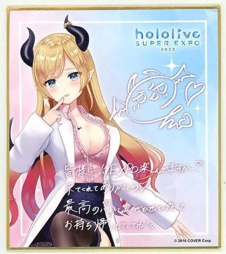 Yuzuki Choco - Illustration Board - hololive