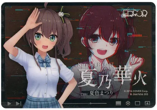 Natsuiro Matsuri - Character Card - hololive