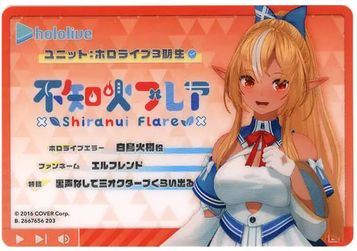 Shiranui Flare - Character Card - hololive