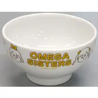 Omega Rio & Omega Ray - Tableware - Omega Sisters