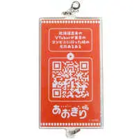 Ishikari Akari - Acrylic Key Chain - Key Chain - Aogiri High School