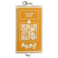 Kurikoma Komaru - Acrylic Key Chain - Key Chain - Aogiri High School