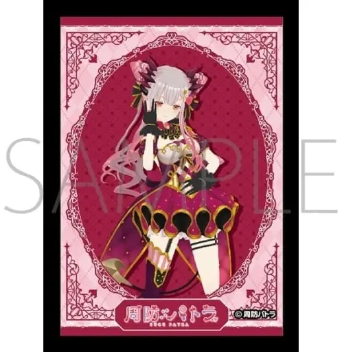 Suou Patra - Card Sleeves - Trading Card Supplies - VTuber