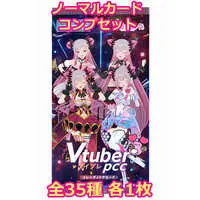 Suou Patra - Trading Card - VTuber