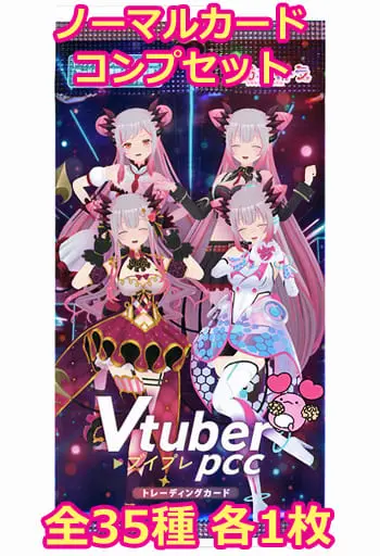 Suou Patra - Trading Card - VTuber