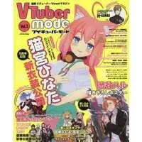 Nekomiya Hinata - Book - VTuber MODE - VTuber