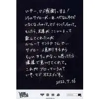 Shikinagi Akira - Postcard - VOLTACTION