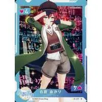 Ishikari Akari - Trading Card - Aogiri High School