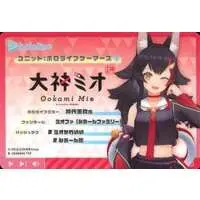 Ookami Mio - Character Card - hololive