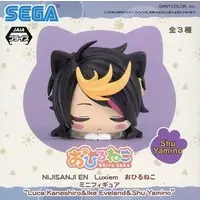 Shu Yamino - Trading Figure - Luxiem