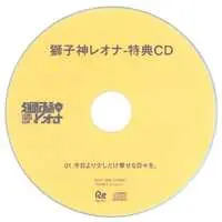 Shishigami Leona - CD - Re:AcT