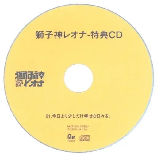 Shishigami Leona - CD - Re:AcT