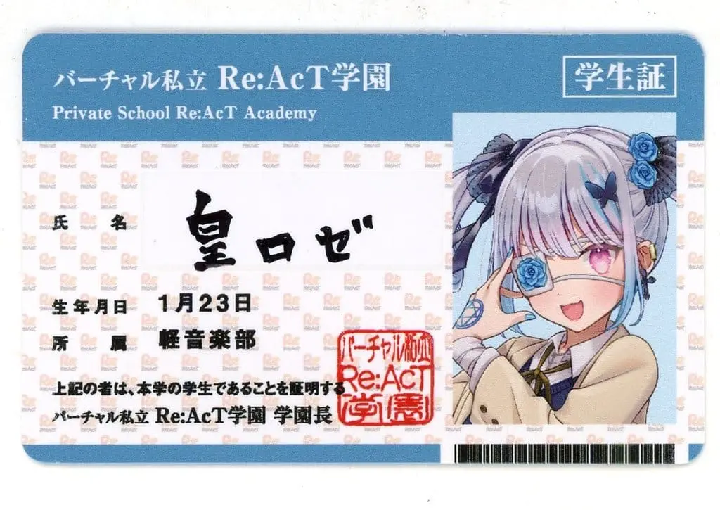 Sumeragi Rose - Hand-signed - Character Card - Re:AcT