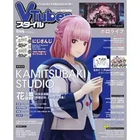 KAF - Book - VTuberStyle - Utaite