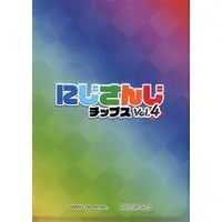 Nui Sociere - Nijisanji Chips - Stationery - Plastic Folder - Nijisanji